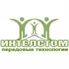ИНТЕЛСТОМ