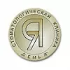 Семь Я