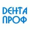 Дента-Проф