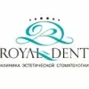 Роял-Дент