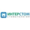 Интерстом