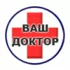 Ваш Доктор