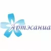Артесания