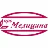 ПроМедицина