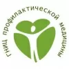 Стоматология ФГБУ ГНИЦ профилактической медицины