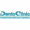 DentoClinic