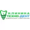 Клиника Техно-Дент