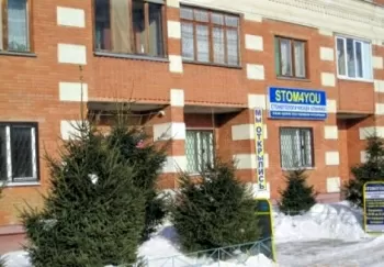 Stom4You (Стом Фо Ю)