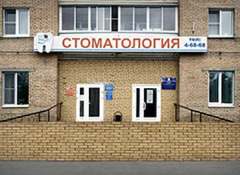 Зубр в Егорьевске