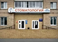 Зубр в Егорьевске