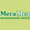 МЦ МегаМед