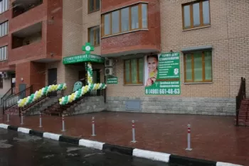 Гермес Дент