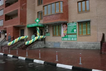 Гермес Дент