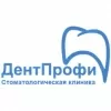 ДентПрофи