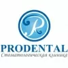 Стоматология №1 Продентал