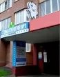 Стоматология №1 Продентал