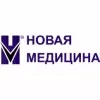 Новая Медицина