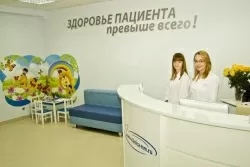 Новая Медицина