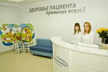 Новая Медицина