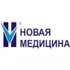 Новая Медицина