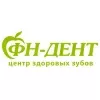 ФН-дент