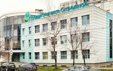 ПолиКлиника Отрадное