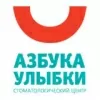 Стоматология Азбука улыбки