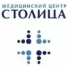 Клиника Столица