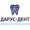 Дарус-Дент