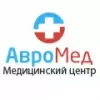 АвроМед