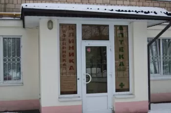 МЦ Клиника-3000