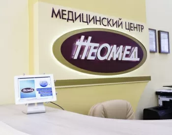 ABC-МЕДИЦИНА