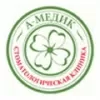 А-Медик
