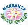 Золотая Орхидея