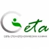 Стоматологическая клиника Geta