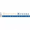 Стоматологическая клиника Доктора Жукова