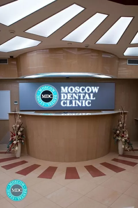 Moscow Dental Clinic