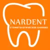 Нардент