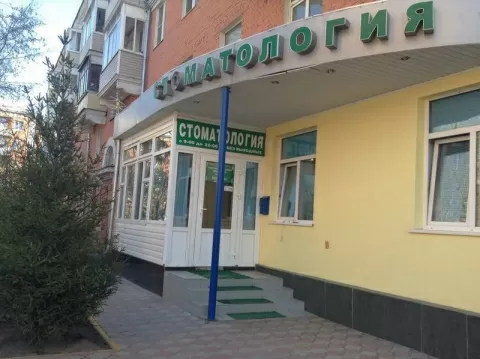 Солнечный Круг