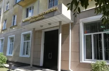 Районная стоматологическая поликлиника Серпухова