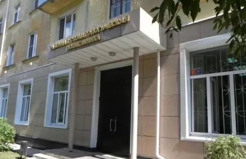 Районная стоматологическая поликлиника Серпухова