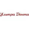 Ультра Дента