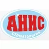 АНИС