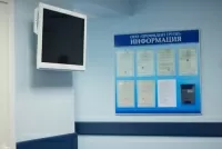 Клиника Лемберга