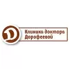 Клиника доктора Дорофеевой