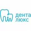 Дента-Люкс