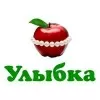 Улыбка