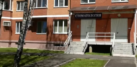 Стоматологическая клиника доктора Кулагиной