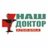 Наш Доктор