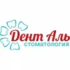 Дент Аль